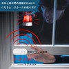UJHOSLD Security Buzzer, Window and Door Opening Sensor, Emergency SOS