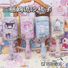 Sanrio Character Glitter Shaker Comb - Kuromi, Magnolia Dog & Star Sequin Designs (Foreign Trade) One Size/Rocking Comb - Kuromi 30ea