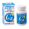 WADA KARUSHUME ACE EX 140 tablets