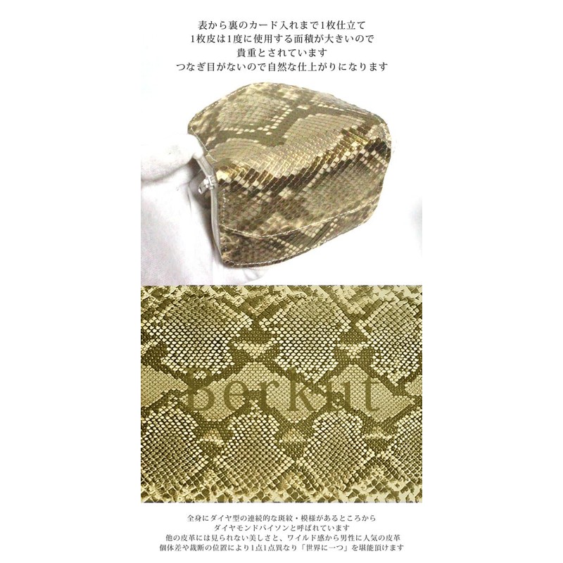 Berkut Thin Gold Dyed Diamond Python Coin Purse, YKK Coin