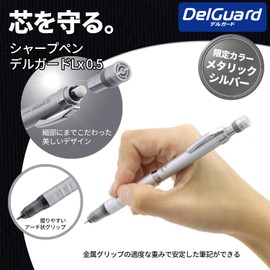 ZEBRA, Mechanical Pencil, Del Guard Type Lx 0.5 Limited Color Edition