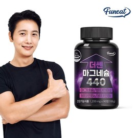 Furnit The Strong High-Content Magnesium 440 1 Bottle 3 Months Supply / 퍼니트 더 쎈 고함량 마그네슘 440 1병 3개월분
