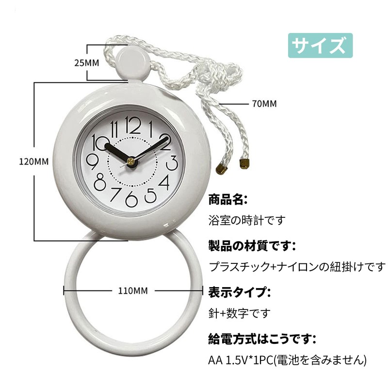 Bathroom Clock, Waterproof Clock, Wall Clock, Desk Clock, 2-Way, Wall