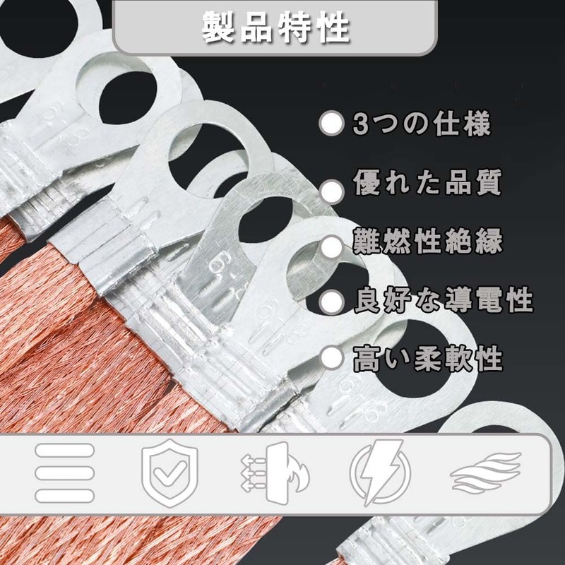Automotive Earth Strap, For Cars, Muffler Grounds, Engine Ground Strap