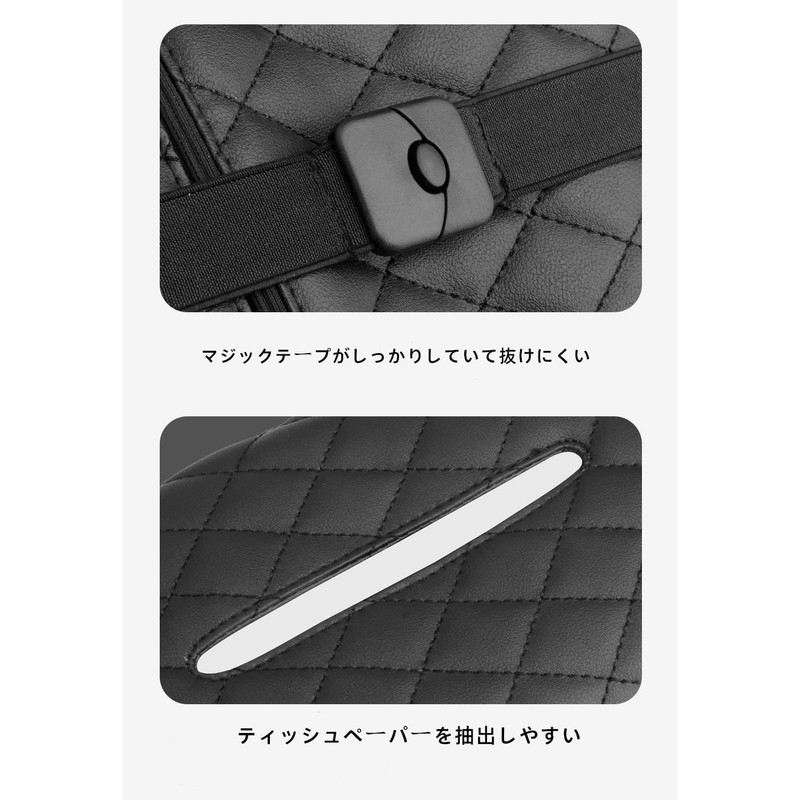 JEYODA Car Tissue Case Car Tissue Holder Car Interior Decorative