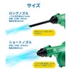 MicroBase 619640 HiKOKI Compatible Anchor Nozzle (Long and Short Nozzle