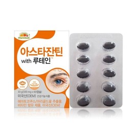 Vitamin Bank 갤러리아 VB 아스타잔틴 루테인 2박스 4개월분 Galleria VB Astaxanthin Lutein 2 Boxes 4-Month Supply