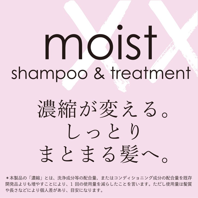 BISOU BISOU Moist Type Sweet Floral Shampoo, 6.8 fl oz