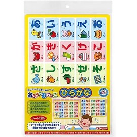 Ginpo Ginpo Bathtub Hiragana Play Gintou Sangyo