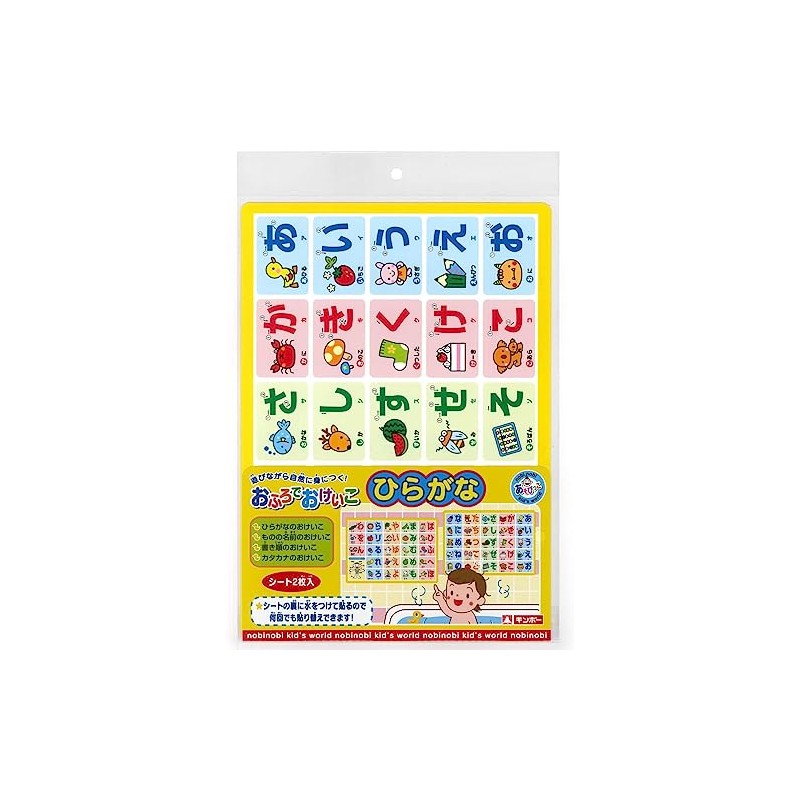 Ginpo Ginpo Bathtub Hiragana Play Gintou Sangyo