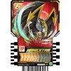 Bandai (BANDAI) Kamen Rider Gatchard Ride Chemey Trading Card PHASE: