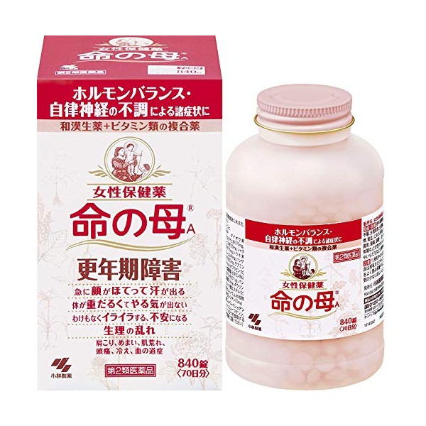 Class 2 Medicines x 5, Mother of Life A, 840
