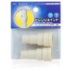 Ohm Electric Drain Joint 2-Piece Set Compatible with 14, 16mm