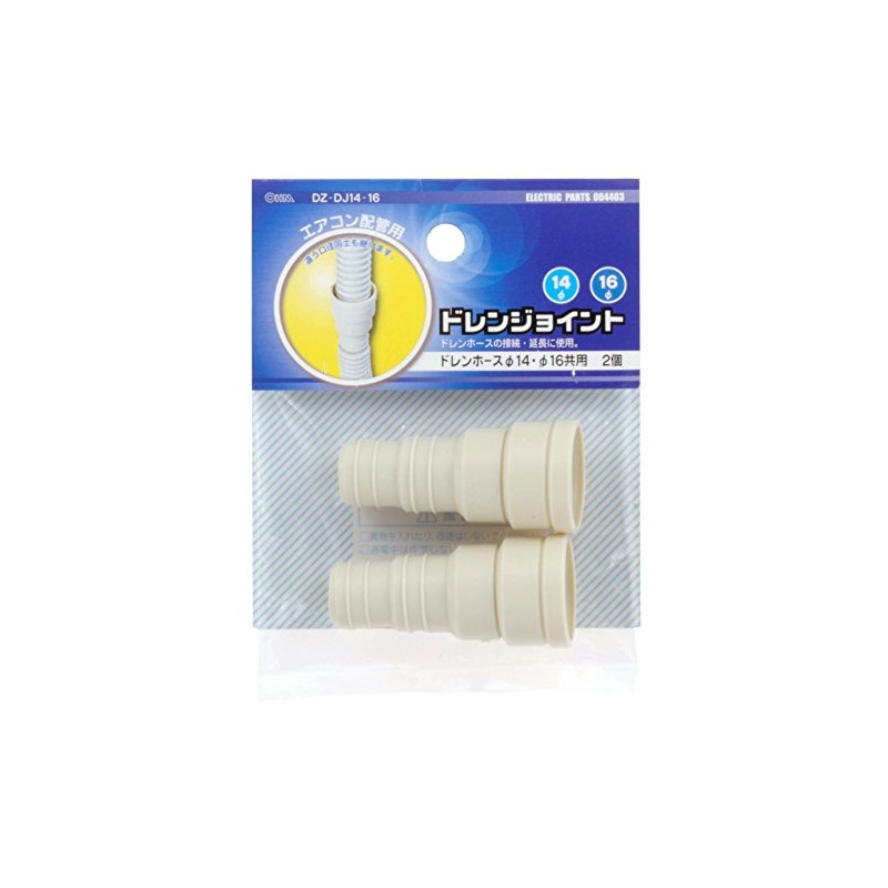 Ohm Electric Drain Joint 2-Piece Set Compatible with 14, 16mm