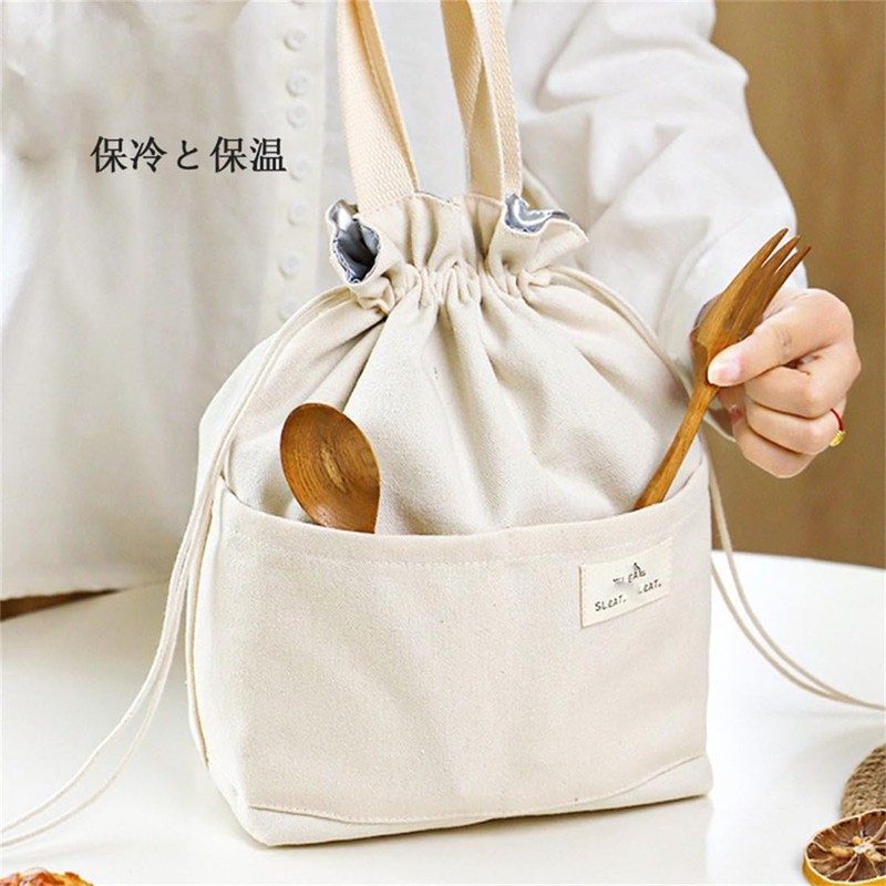 Lunch Bag, Canvas, Insulated Lunch Bag, Drawstring Bag, Insulated Lunch