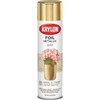 Krylon Foil High Gloss Gold Metallic Spray Paint 8 oz.