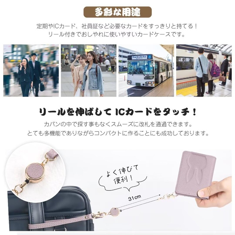 Shirizu Pass Case with Reel, Commuter Holder, Women's, Cute, Card