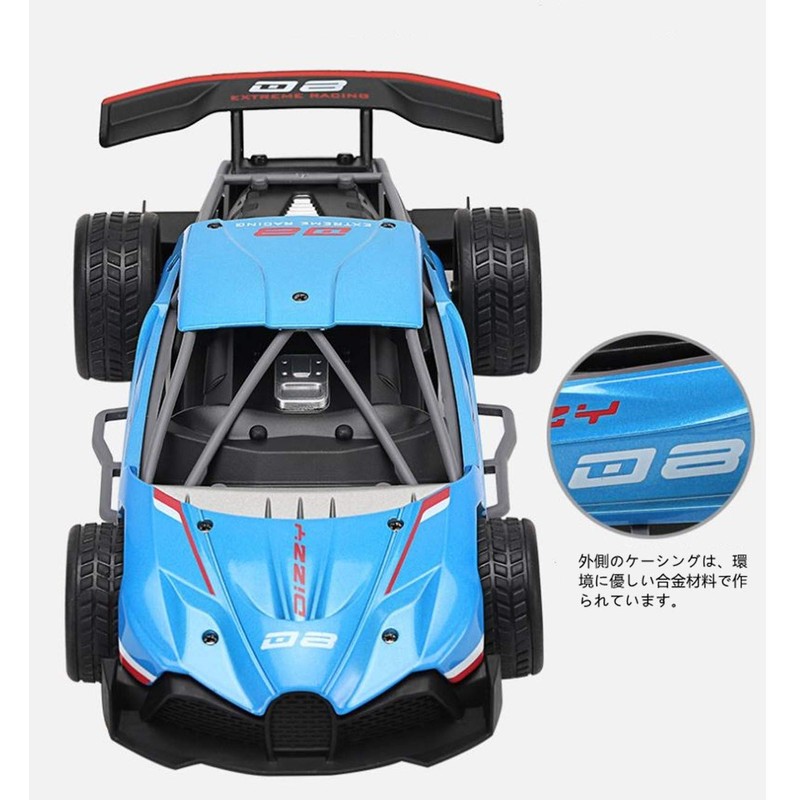 RC Car Electric Racing Car Off-Road Drift High Speed High