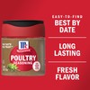 McCormick Poultry Seasoning, 0.65 oz