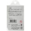 Kawasemi Hook, Round, Young Bass, 100 Pieces, J-1, White