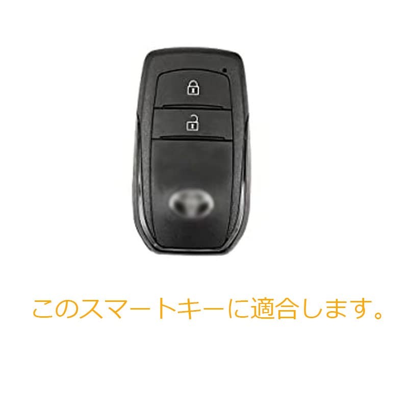 Kinotaka Toyota Exclusive Design TPU 2 Button Smart Key Case