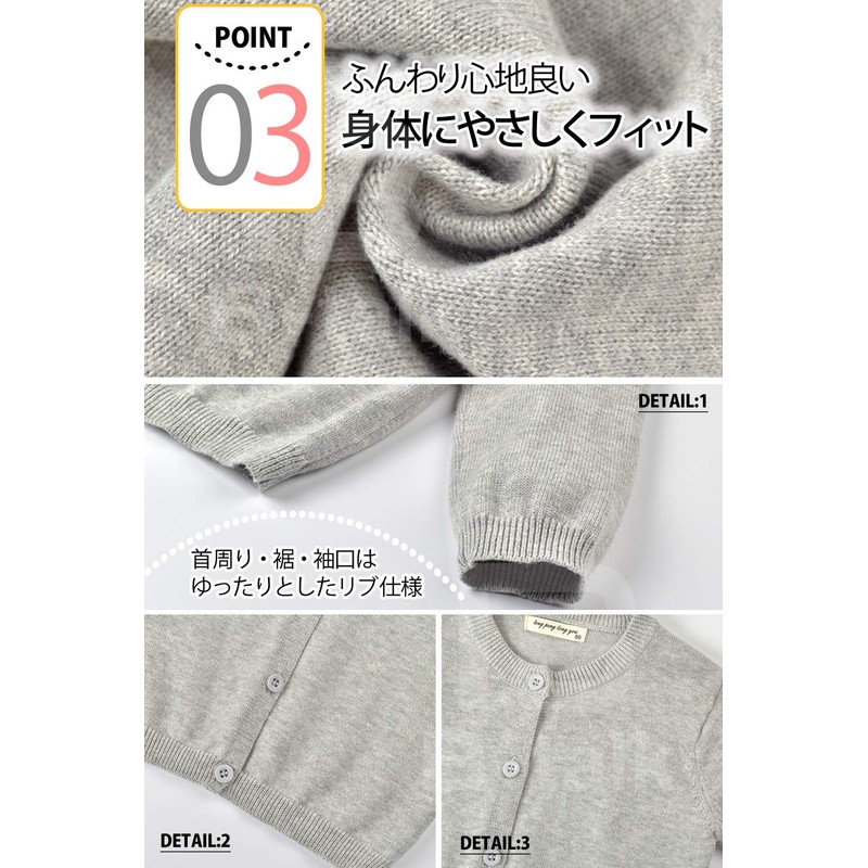 Beetalk Baby Kids' Cardigan, Long Sleeve, Simple, Knit, Plain, Children's
