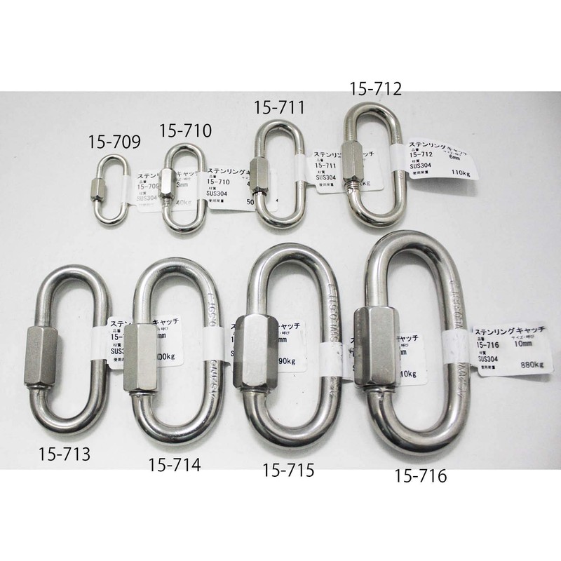 aiai Stainless Steel Catch 15-709 3mm