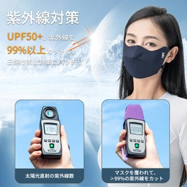 Qunature Face Cover, UV Protection, Sun Protection Mask, UPF 50+, Coarse of Eyes, Cool Mask, 3D, Non-Stifling, Quick Drying, Breathable, Small Face Effect, Repeatedly, Washable, Outdoor, Camping,