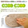 Lec “Gekiochi” Cleaning Slippers NEO