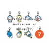 Toshin Pack I'm Doraemon Charm Collection (Im Doraemon Vol.1) ID-FC031