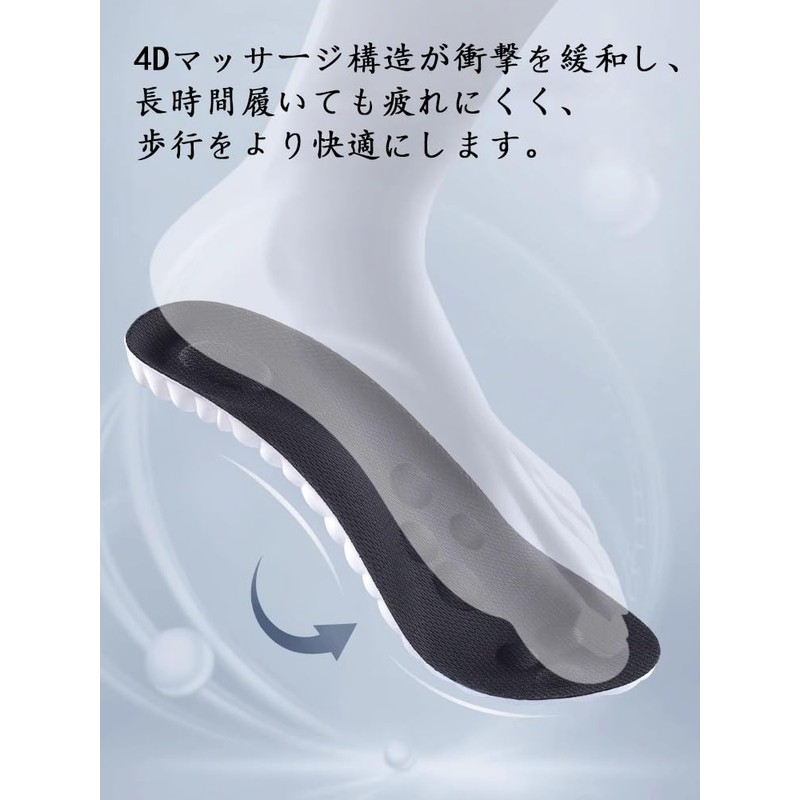 Insole, Shock Absorption, No Fatigue, Footbed, Arch Support, Sneakers, Insole,