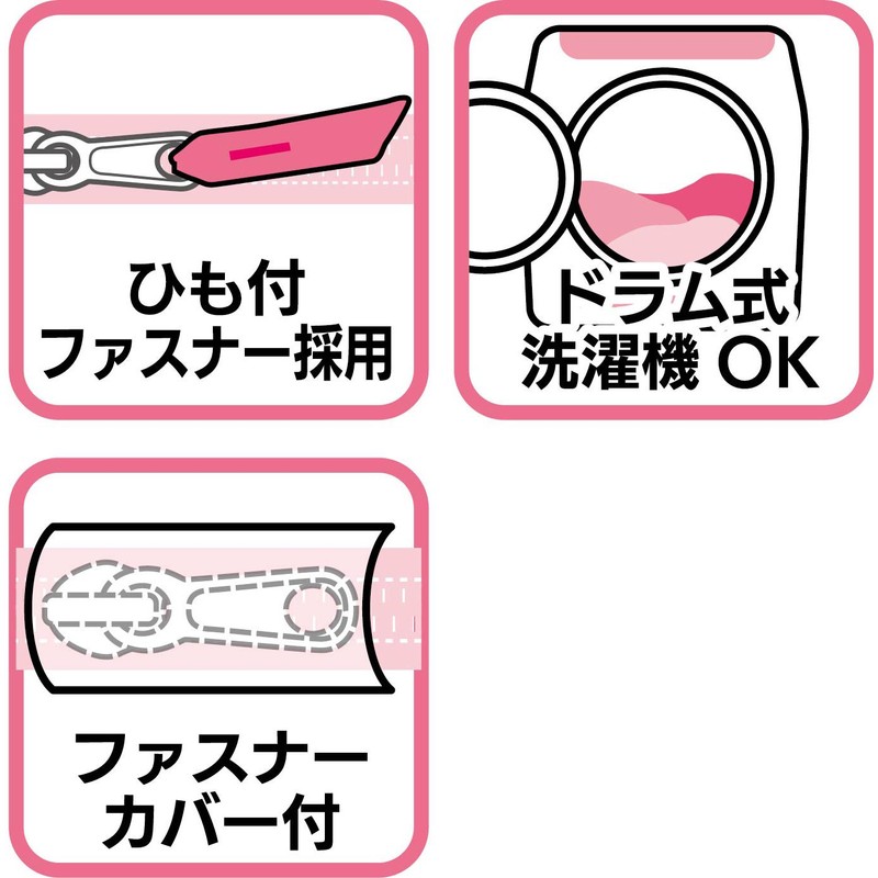 Ohe My Laundry 2 Bra Net