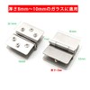 Hardbase Hardware Hinges Glass Door Clamp Hinges Clip Hinges for