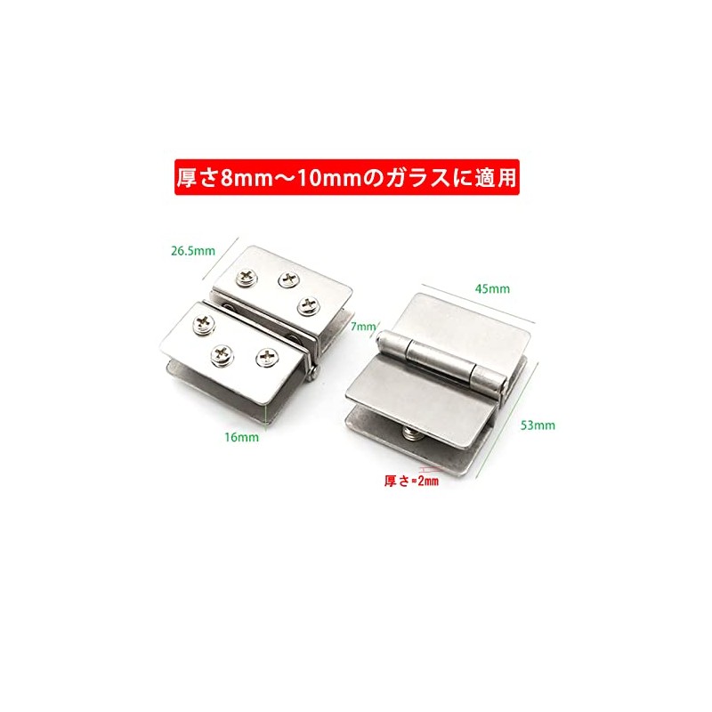 Hardbase Hardware Hinges Glass Door Clamp Hinges Clip Hinges for