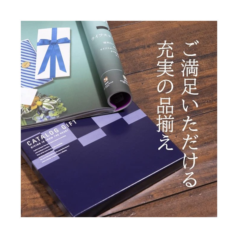 Kaorigae (Manchu Yin Shi) Exclusive Catalog Gift Premium Choice (Manchu