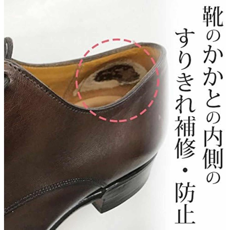 Shoe Repair Inner Seal, Lining, Repair Supplies, Heel Strengthening Plan,
