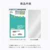 Miyabix Peanuts Tamagotchi Compatible Protective Film, Antibacterial, Anti-Viral, Glossy, Made