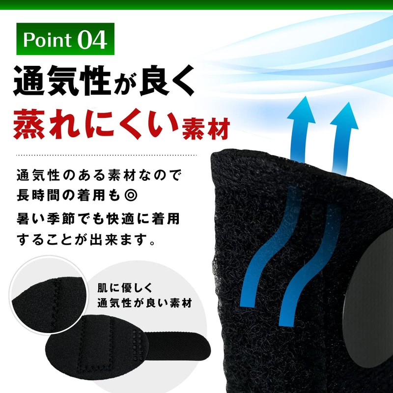 JCW 指サポーター 2個セット 第一関節 人差し指 中指 薬指 親指 指のサポーター 短いタイプ