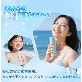 Neck Cooler Ice Pack, Ice Bag, Portable Ice Sack, Goods, Neck Cooling, Heat Prevention, Icing Bag, Non-Condensation, Cooling Goods, Ice Bag for Sports, Mini Ice Pack, Long Lasting (Black)