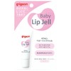 pigeon baby lip gel 7g lip balm