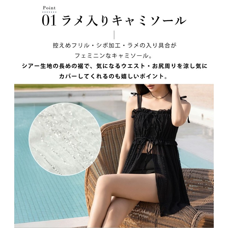 [Teddy] 水着 レディース ビキニ 4点セット 体型カバー フリルシアートップス レースパンツ 4点セット hys3213