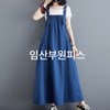 Momkong Maternity Overalls Dress - Summer Nursing-Friendly for Pregnant Women Blue/XL