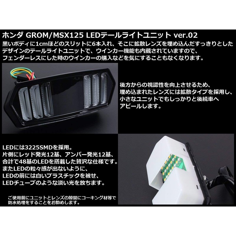 Karun Slit Design LED Tail Light Unit with Turn Signal