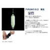 Sunny Shoji (SANY) Apollo Cradle, Luminous No. 10