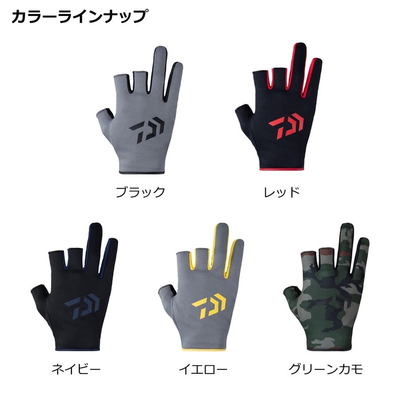 Daiwa DG-6423 Quick-Drying Gloves, 3-Piece Cut, Green Camo, XL