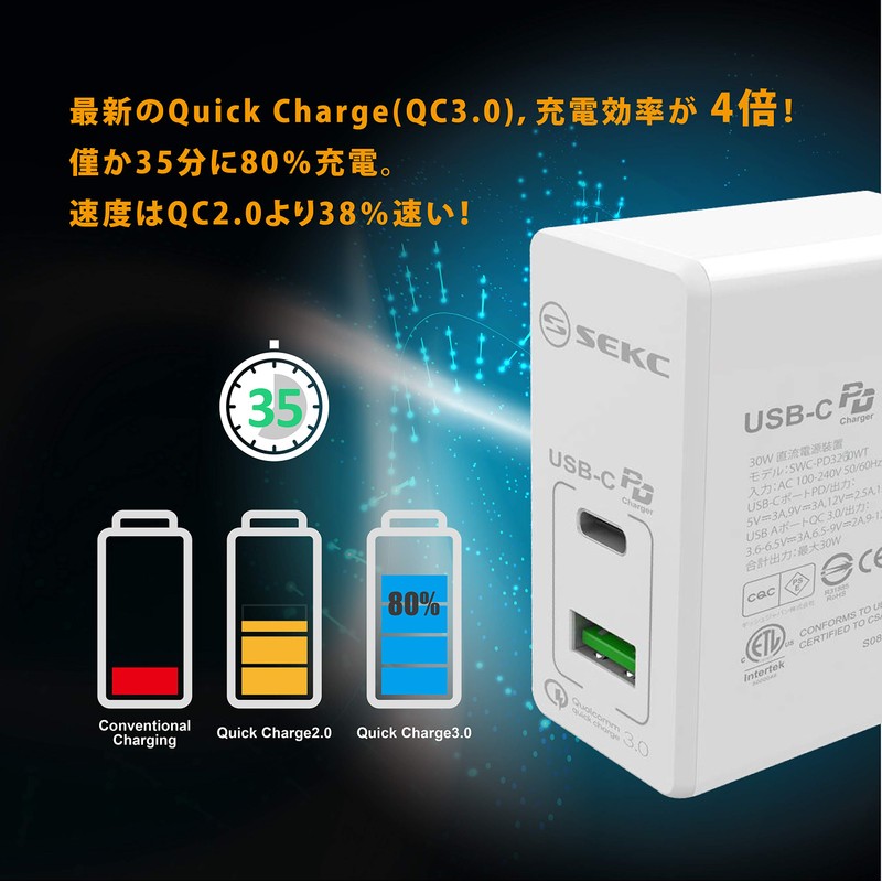 SEKC SWC-PD3260WT USB-C PD 60W Compatible USB-A QC 3.0 18W