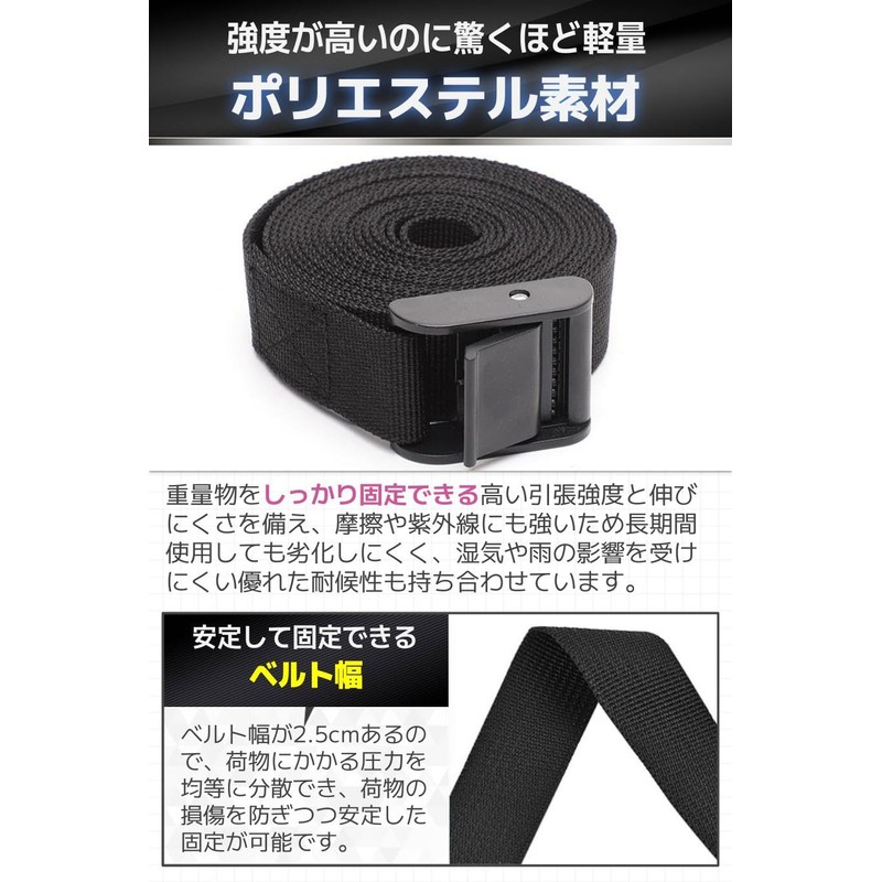fogman Cargo Tightening Belt, Lashing Belt, Luggage Fastening Belt, Tie