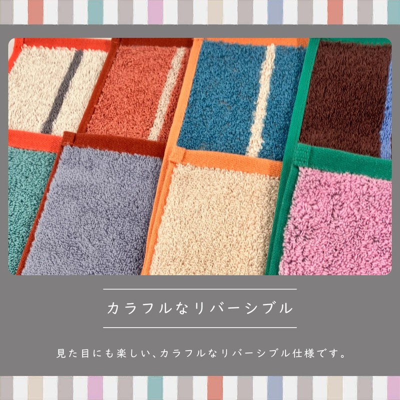 Nomura Towel Terry Beans Face Towel, Blue Gray, 13.4 x