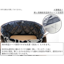 Lunch Bag, Insulated Lunch Bag, Drawstring Free, Tie Type, Azuma Bag, Ribbon, Camellia (Black x Beige)