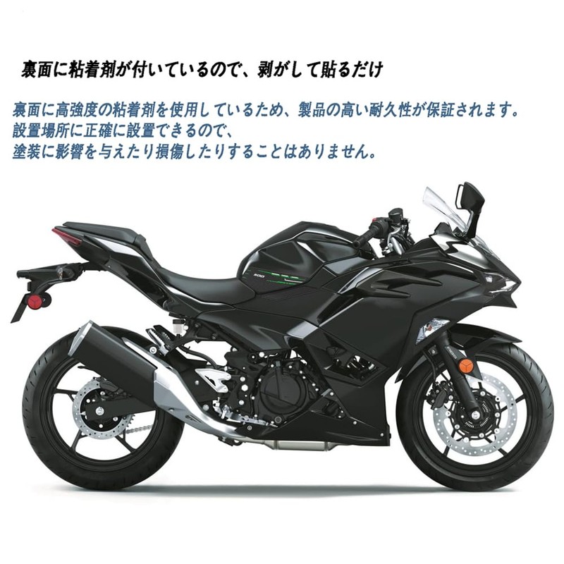 For Ninja 500 SE 2025 2024 Ninja 500se Tank Pad